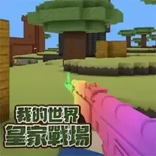 Minecraft Royale Battle