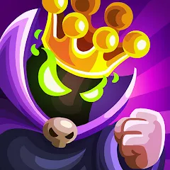 王國保衛戰：復仇 策略塔防遊戲