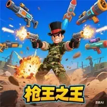 King of Snipers